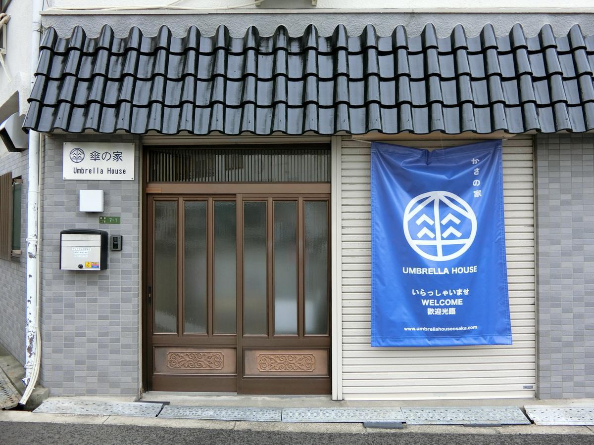 Umbrella House Vandrarhem Osaka Exteriör bild
